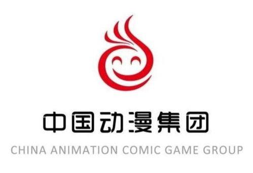 中国动漫集团,引领国漫产业腾飞的新引擎