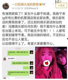 吃瓜爆料女友是谁的孩子,吃瓜爆料背后的神秘女友与孩子身份大揭秘