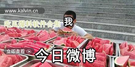 热门吃瓜爆料软件下载安装,下载安装攻略与使用心得