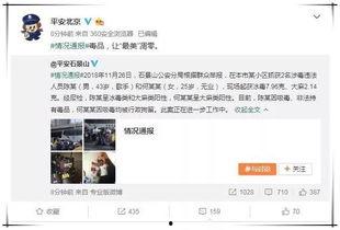 吃瓜娱乐圈直播怎么挣钱,轻松赚钱的秘诀解析